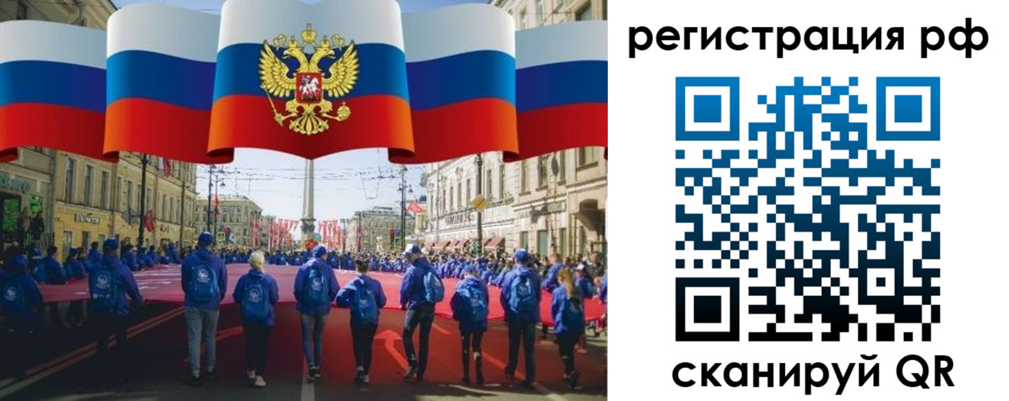 временная регистрация адрес в Нижнекамске