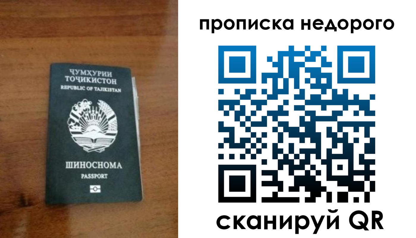 временная регистрация адрес в Нижнекамске