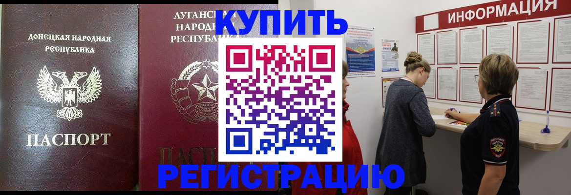 миграционный учет в Нижнекамске