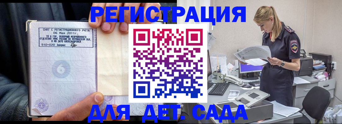 временная регистрация поиск в Нижнекамске
